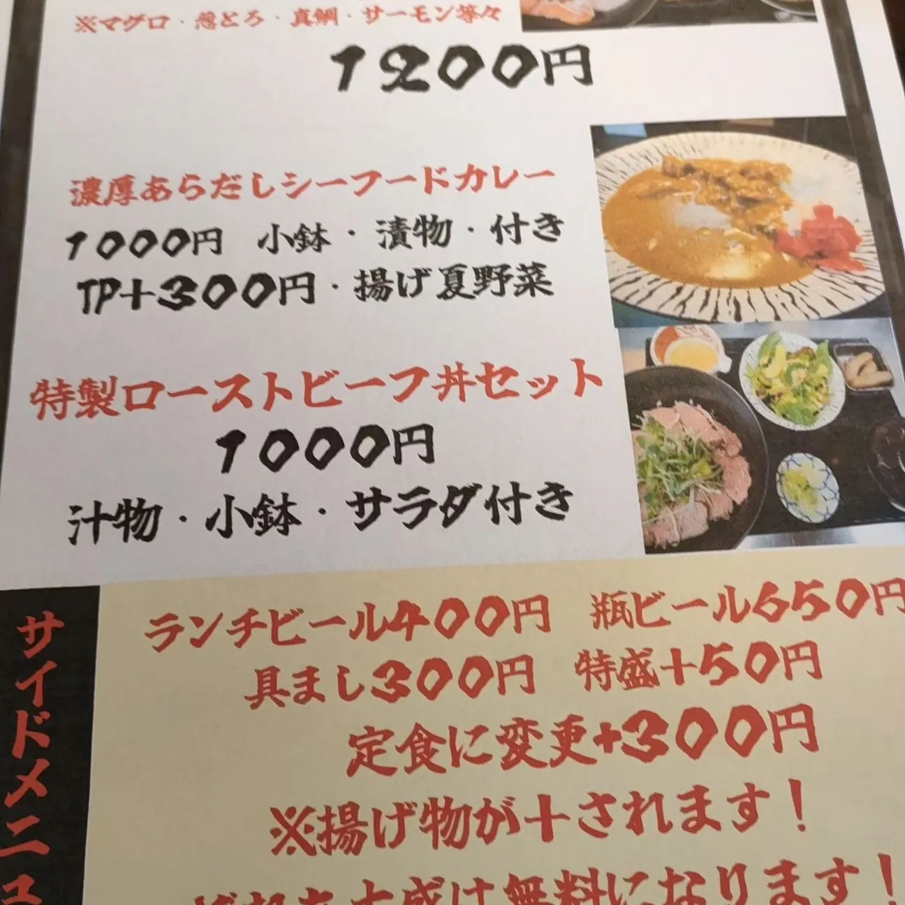 ランチ営業中です！⁡