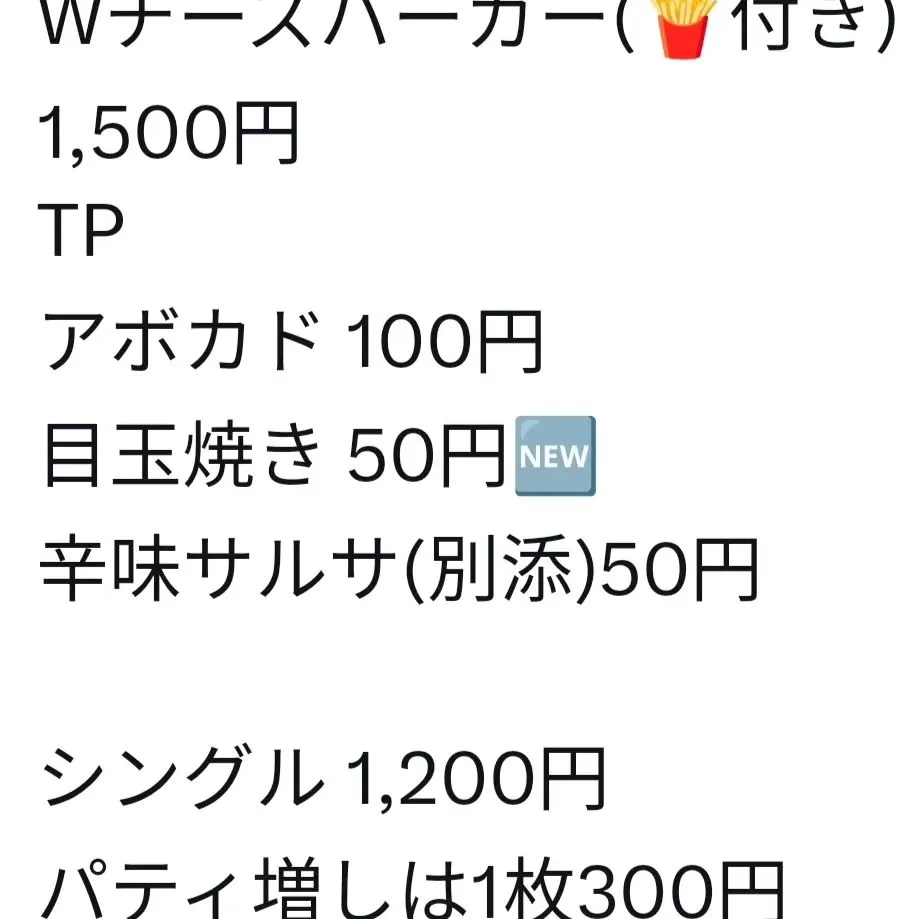 ７月27日(土)のZANさんの台所は